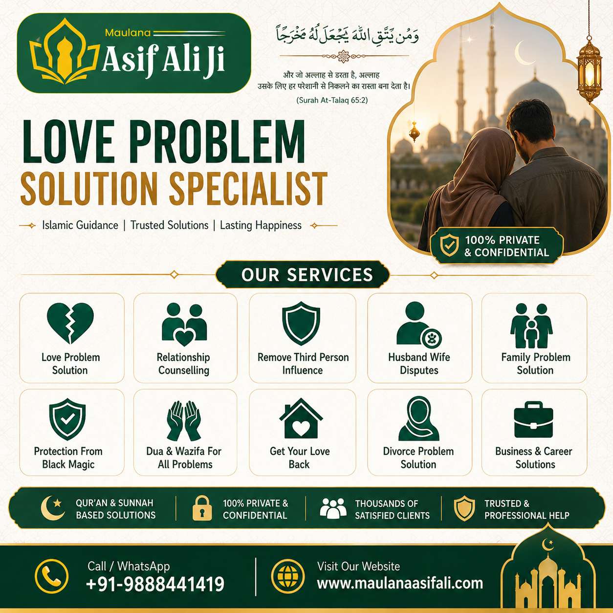 Love Problem Solution Specialist | Love Guidance